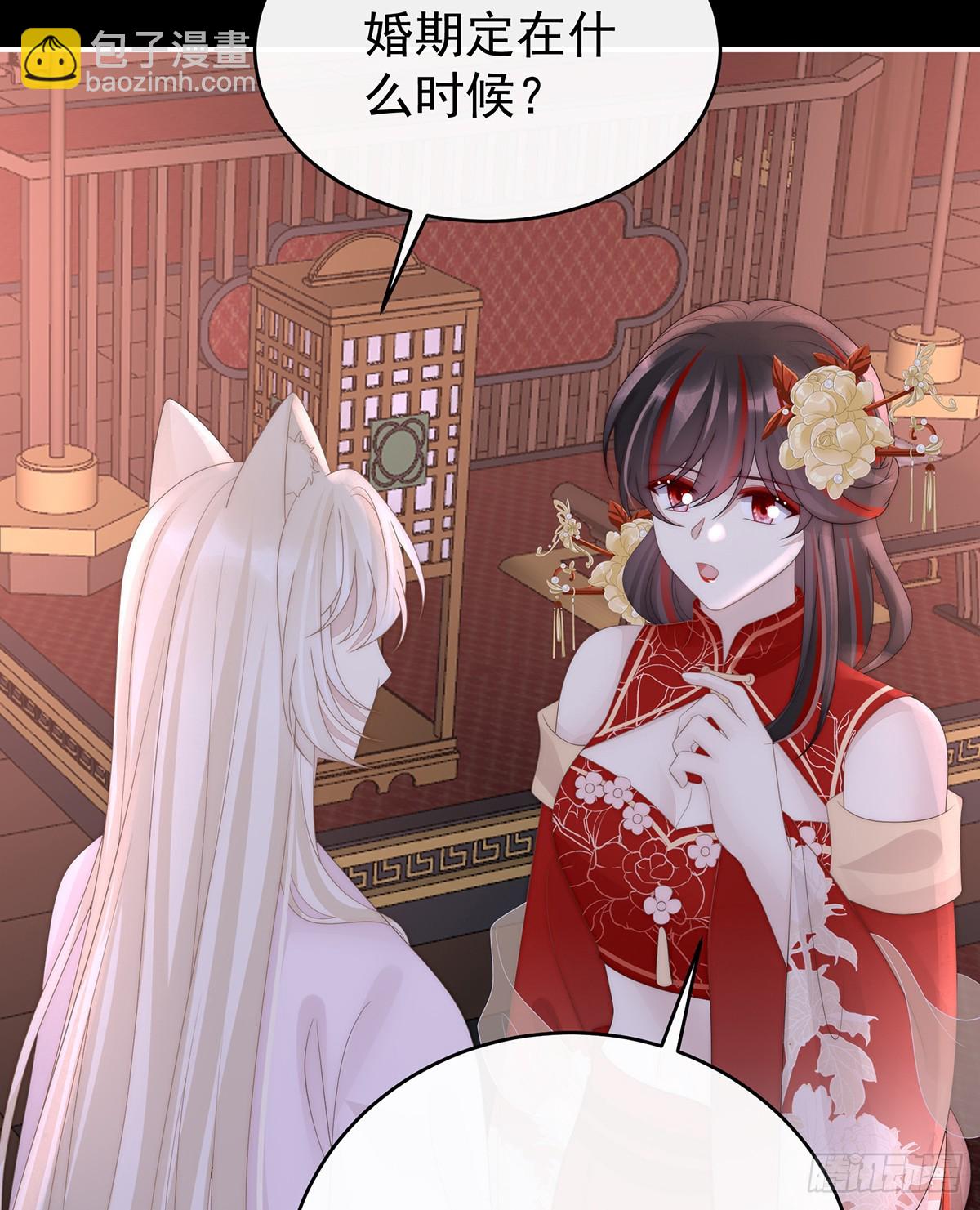 但爱是不同的(1/2)-第140话