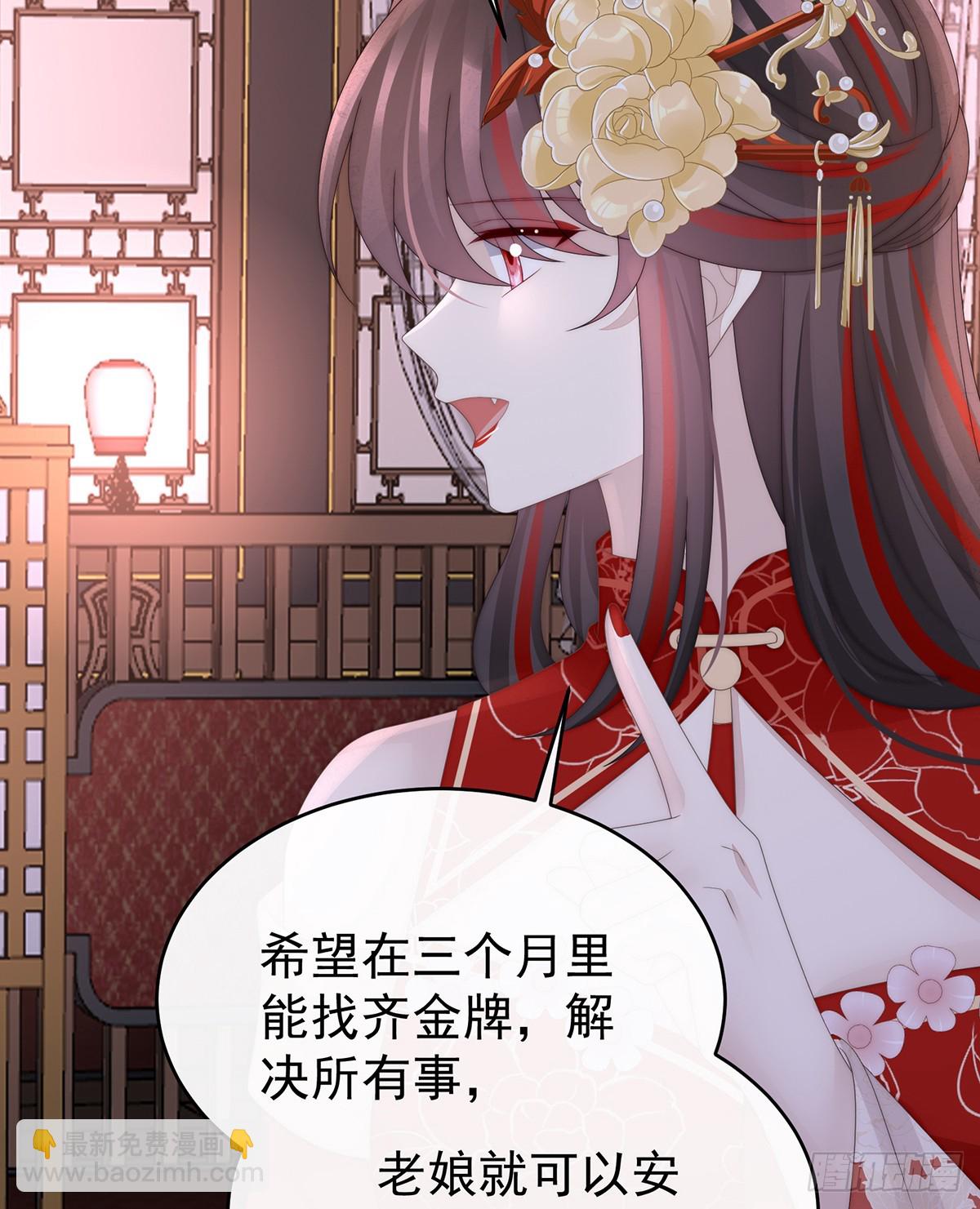 但爱是不同的(1/2)-第140话