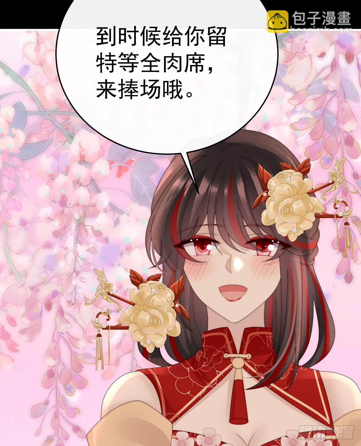 但爱是不同的(1/2)-第140话