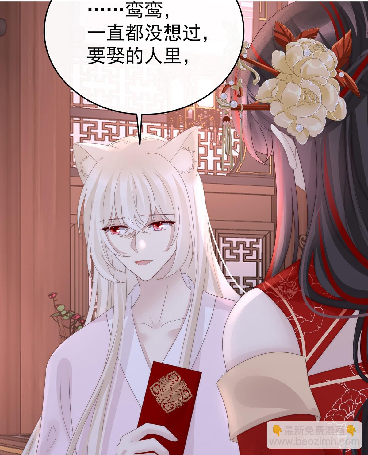 但爱是不同的(1/2)-第140话