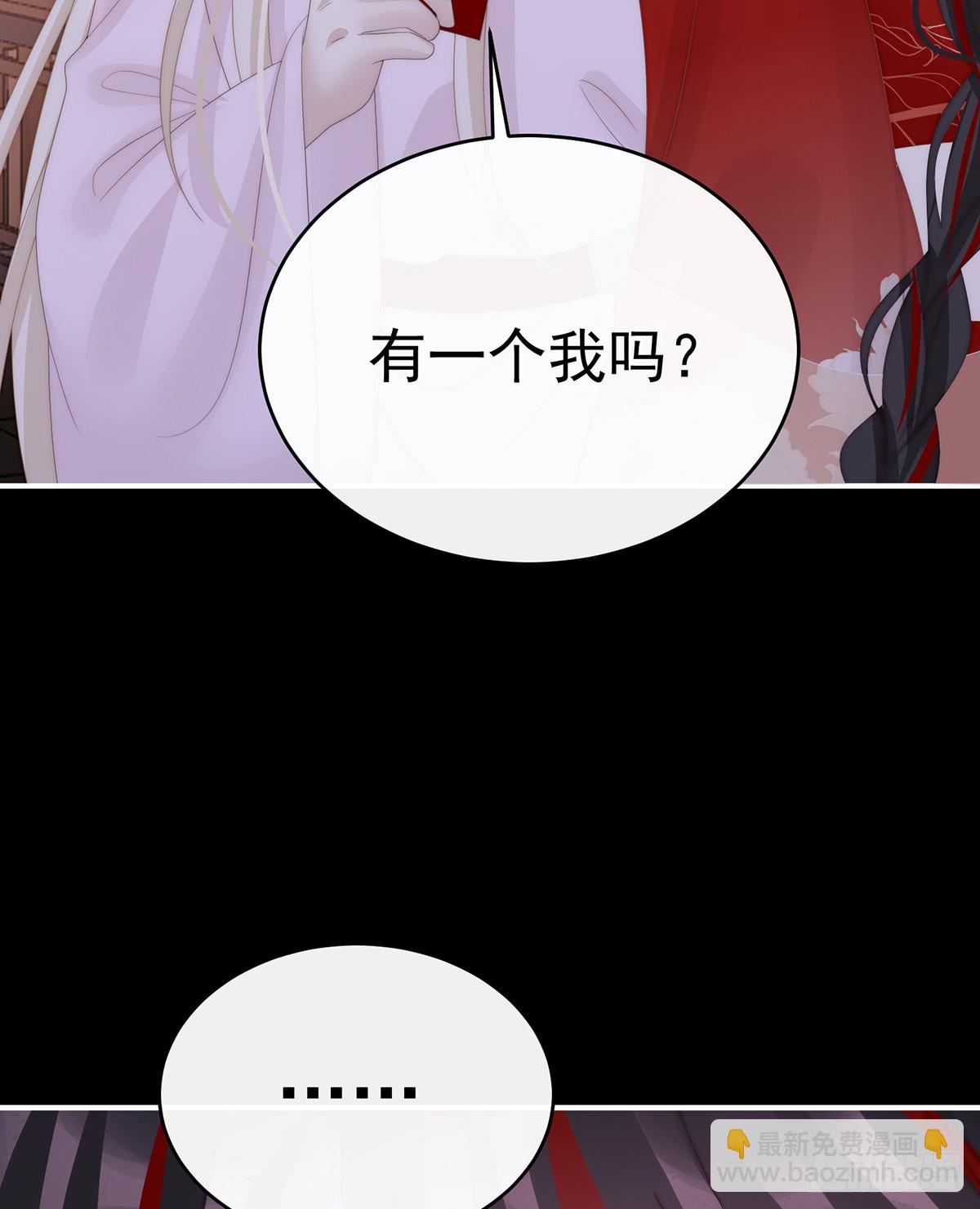 但爱是不同的(1/2)-第140话