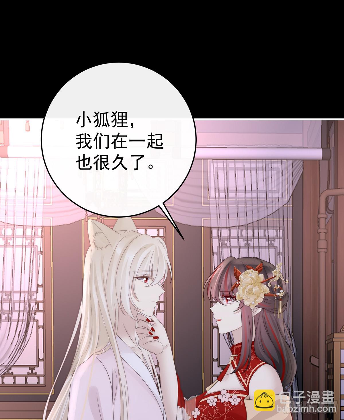 但爱是不同的(1/2)-第140话