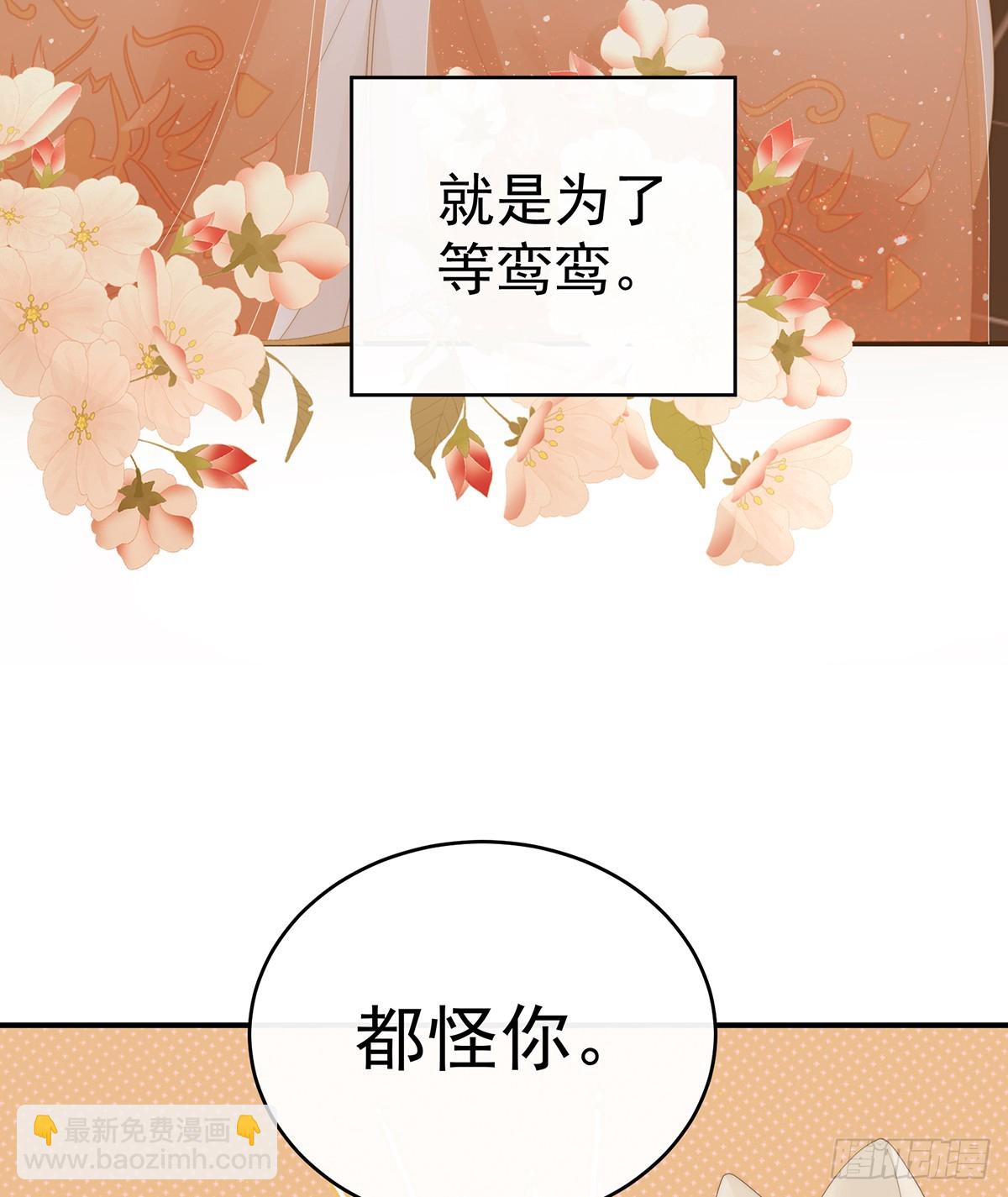 但爱是不同的(1/2)-第140话