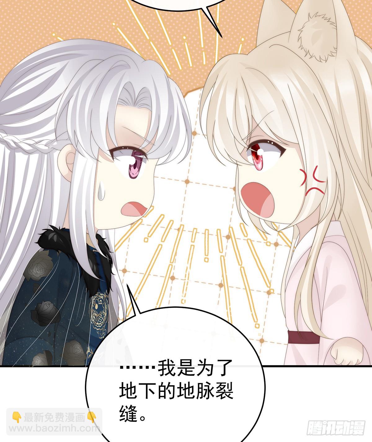 但爱是不同的(1/2)-第140话