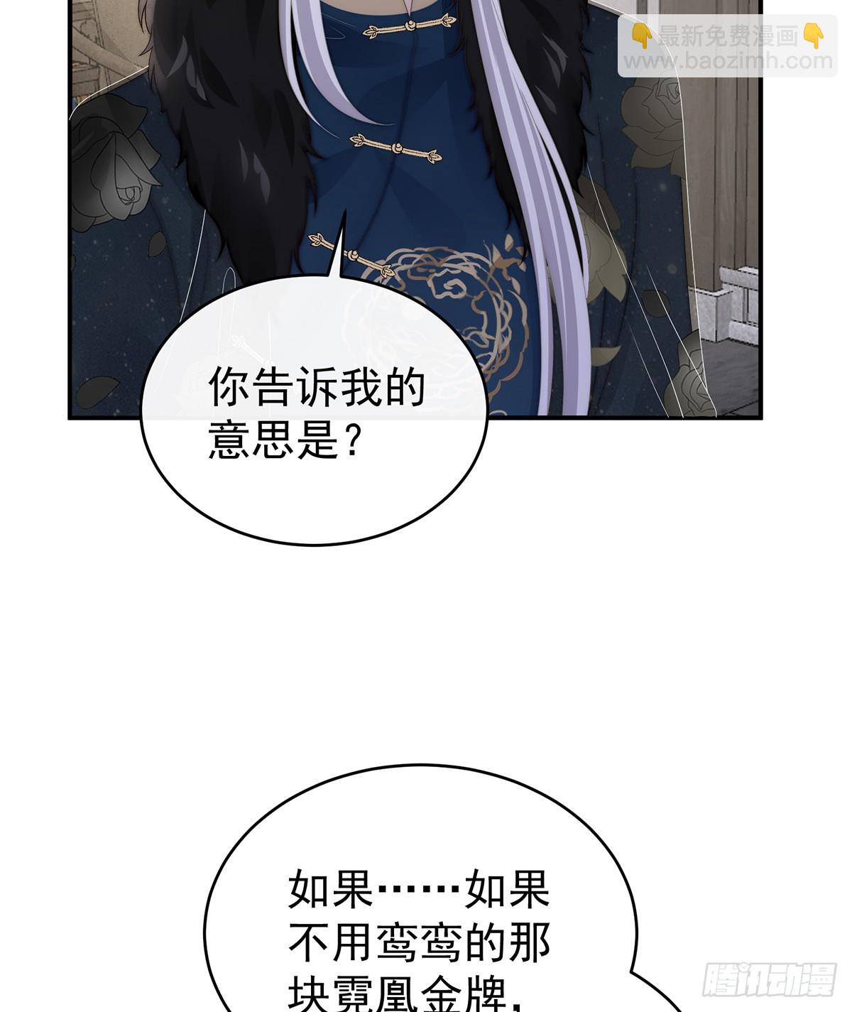 但爱是不同的(1/2)-第140话