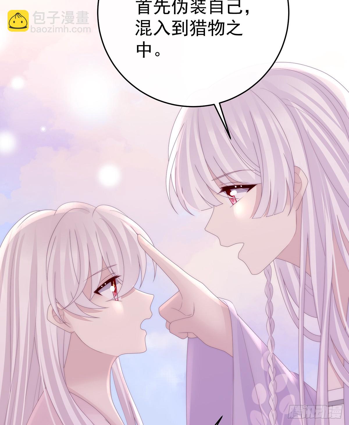 番外 为你准备的家(1/2)-第142话