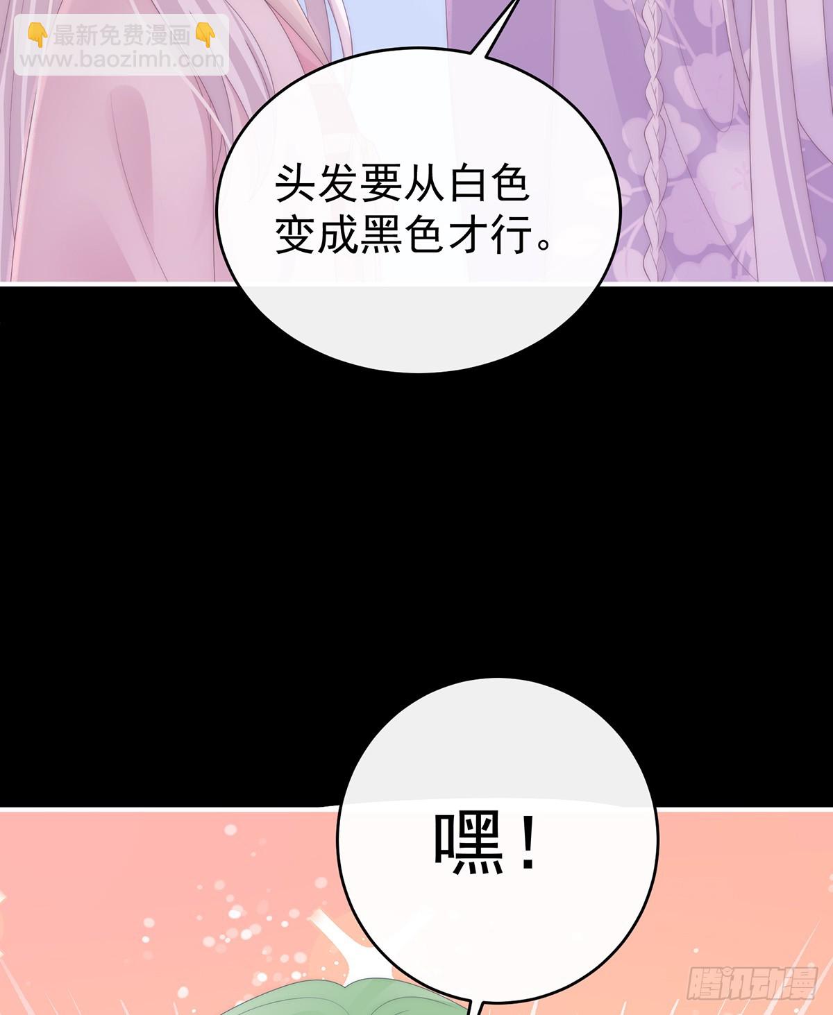 番外 为你准备的家(1/2)-第142话