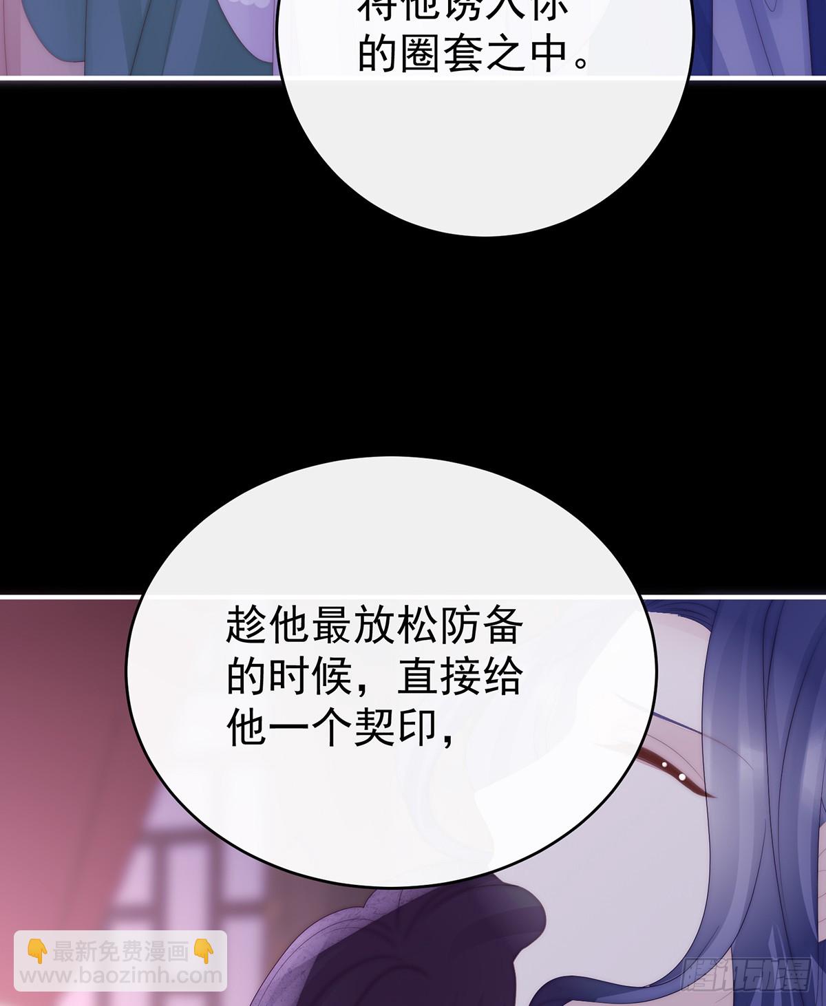 番外 为你准备的家(1/2)-第142话