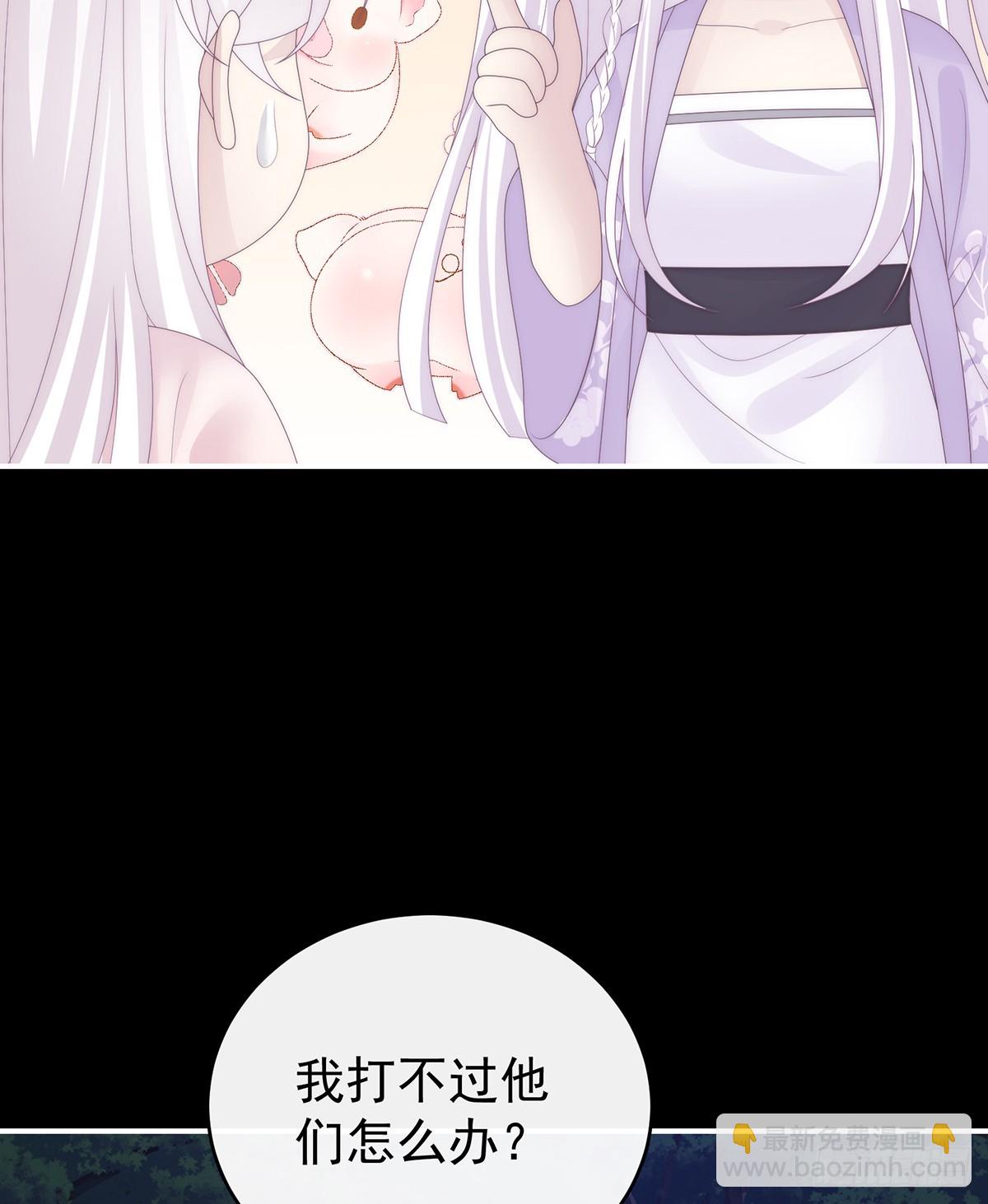 番外 为你准备的家(1/2)-第142话