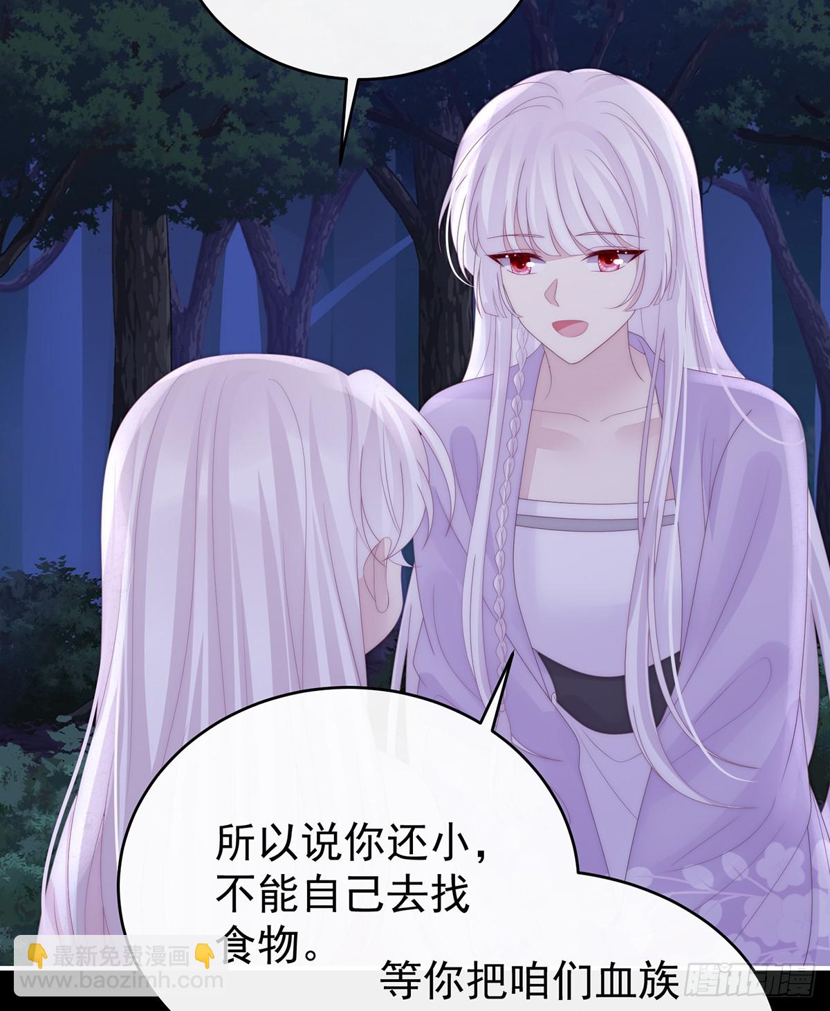 番外 为你准备的家(1/2)-第142话