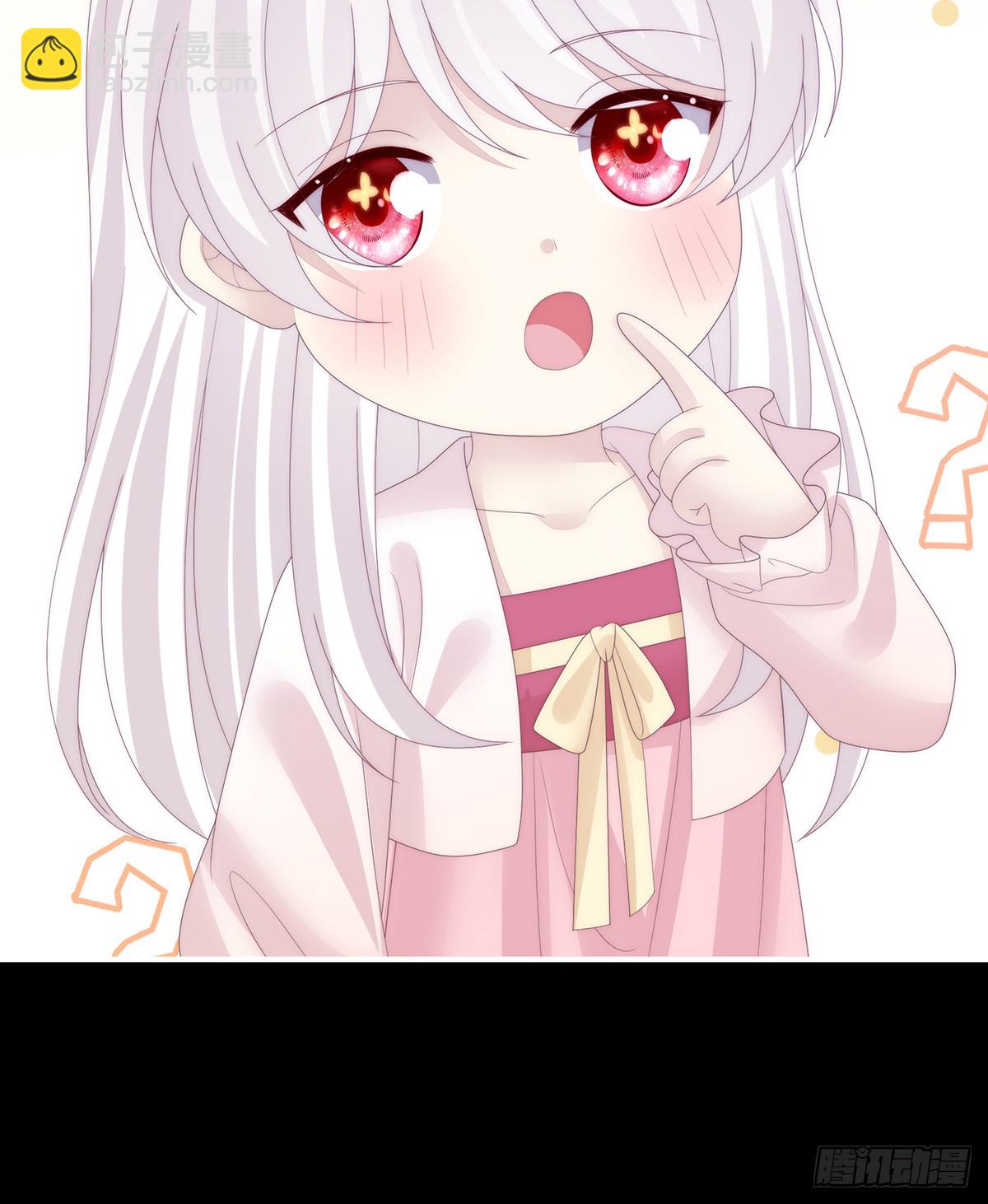 番外 为你准备的家(1/2)-第142话