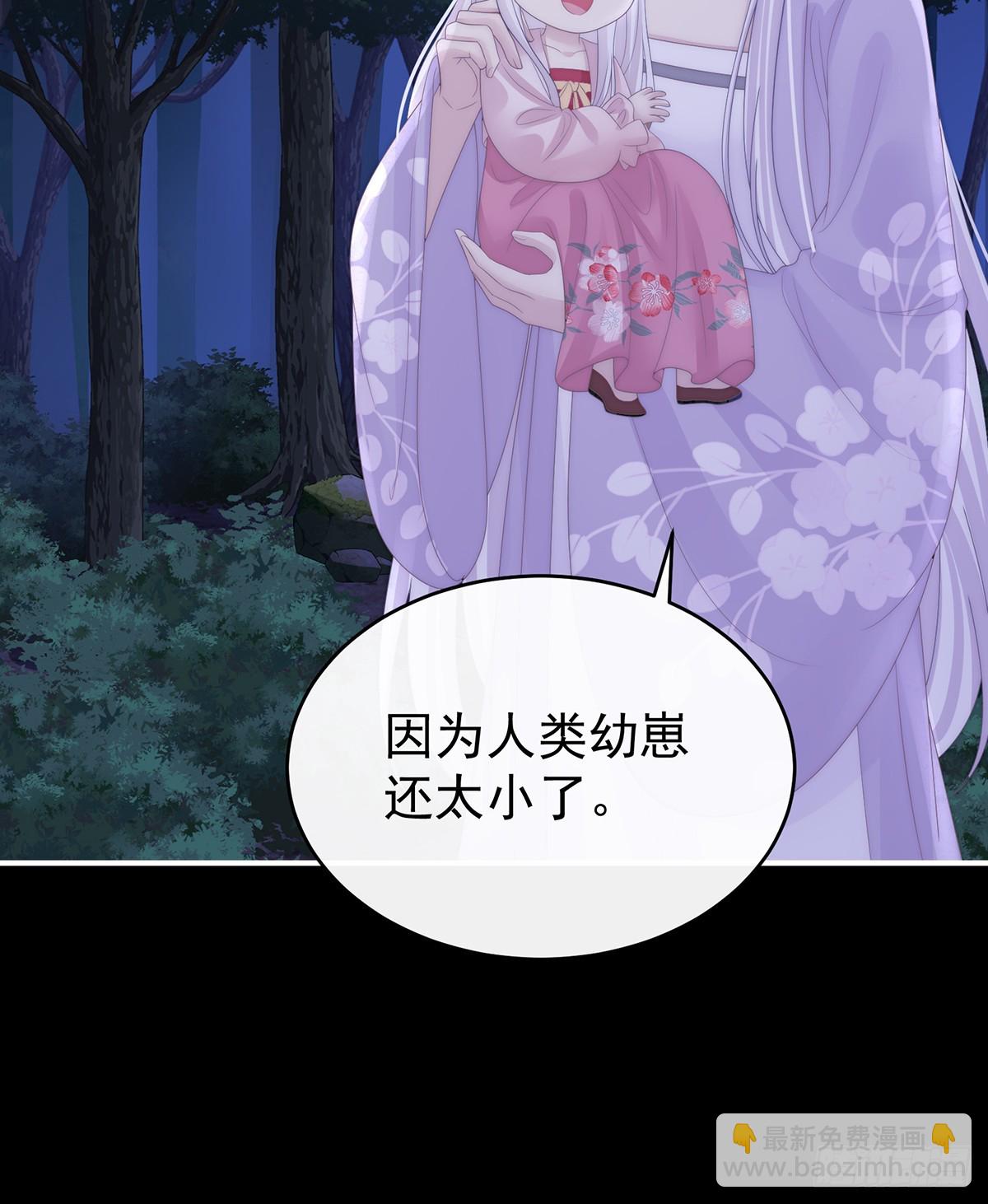 番外 为你准备的家(1/2)-第142话