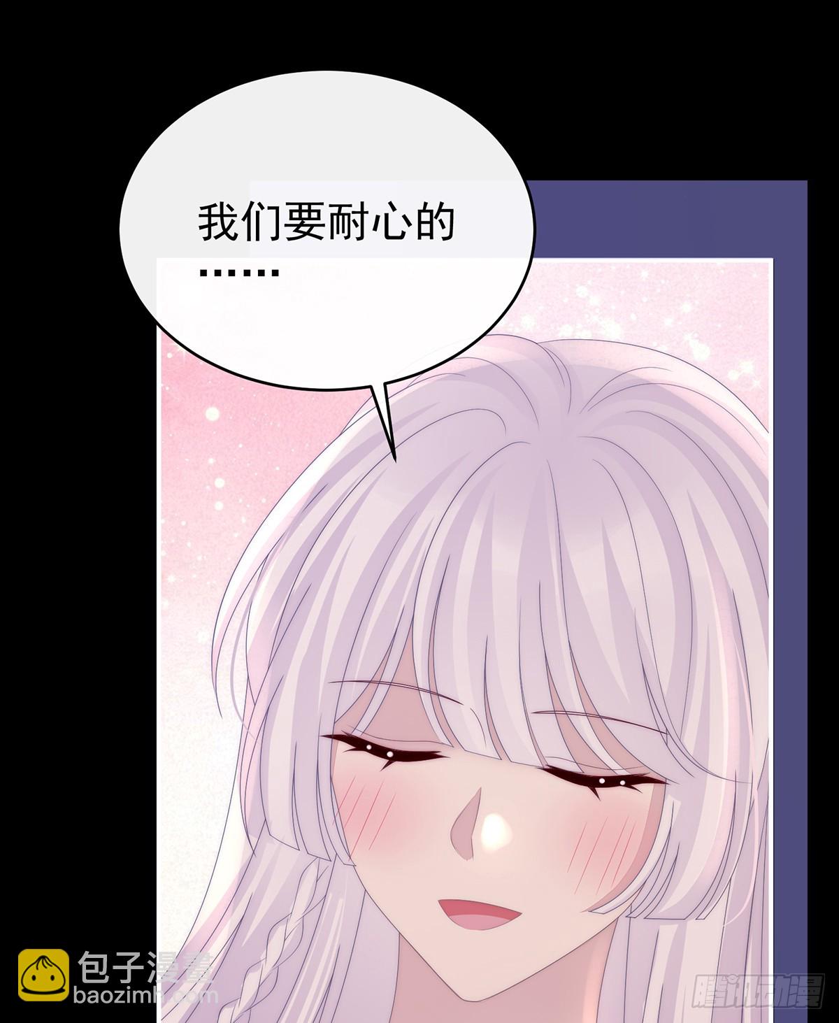 番外 为你准备的家(1/2)-第142话