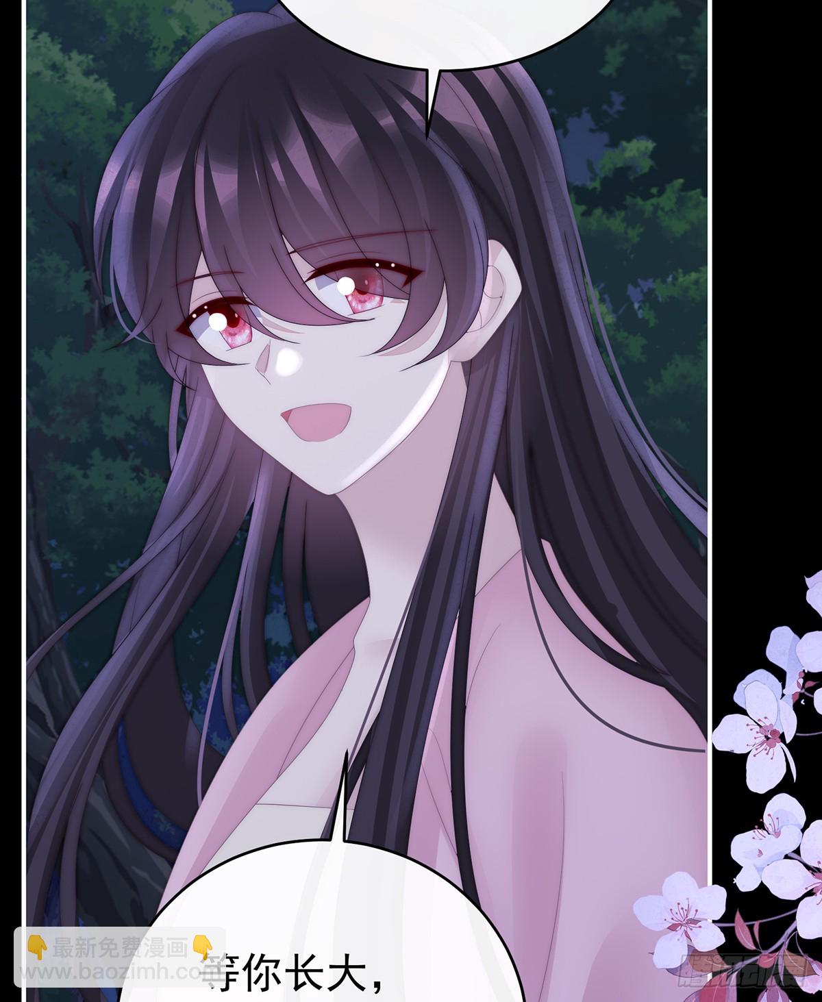 番外 为你准备的家(1/2)-第142话