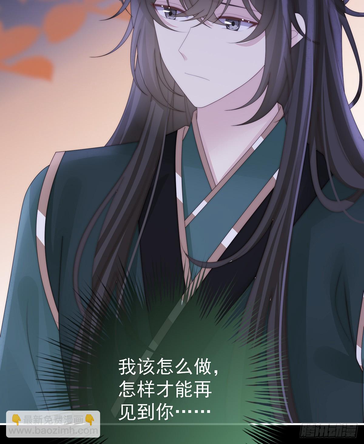 番外 为你准备的家(1/2)-第142话