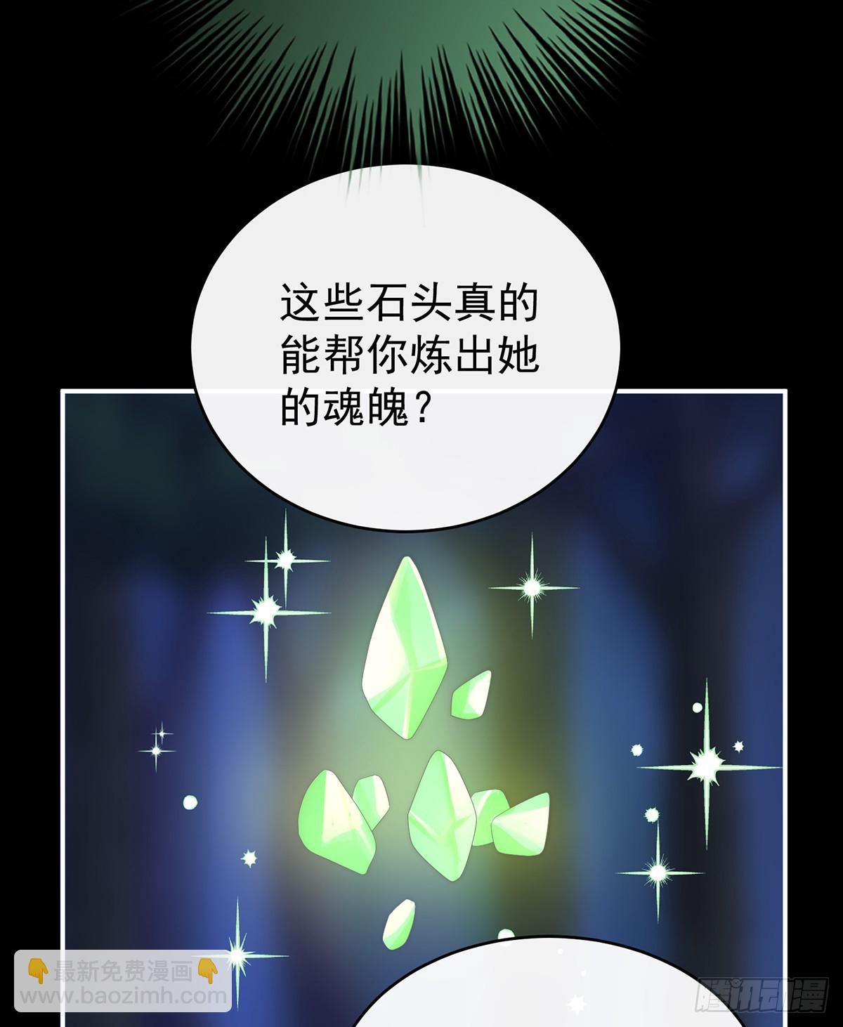 番外 为你准备的家(1/2)-第142话