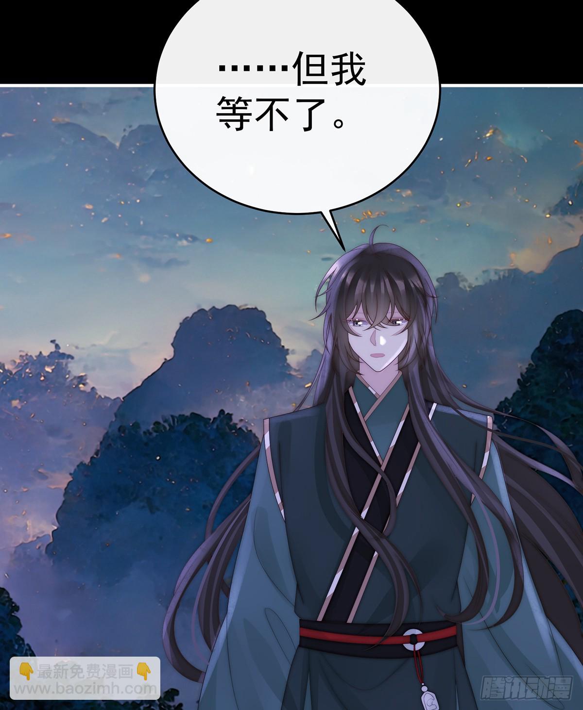 番外 为你准备的家(1/2)-第142话