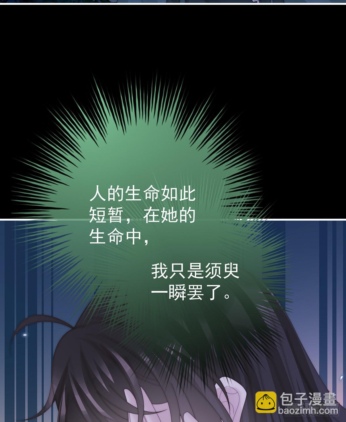 番外 为你准备的家(1/2)-第142话