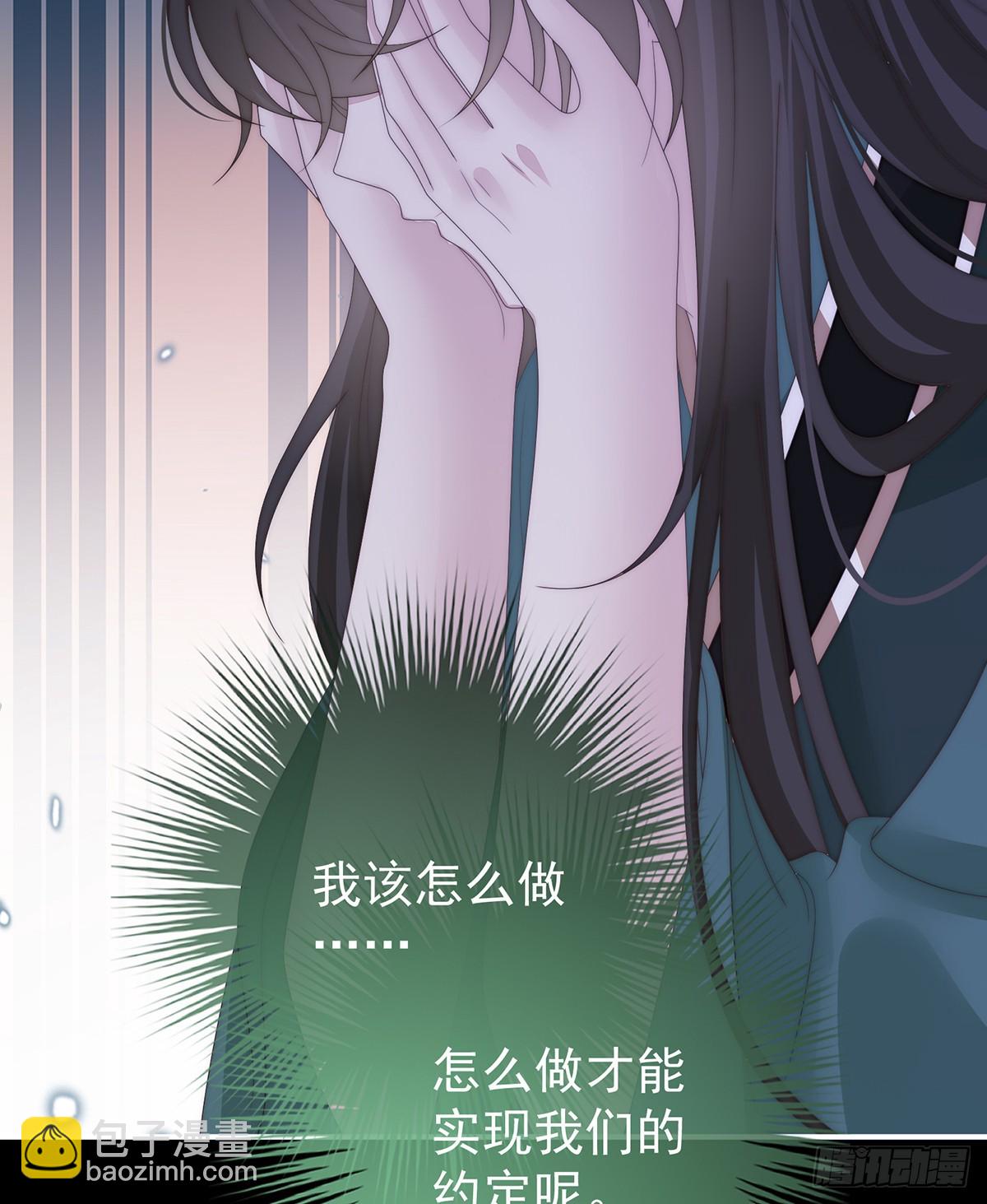 番外 为你准备的家(1/2)-第142话