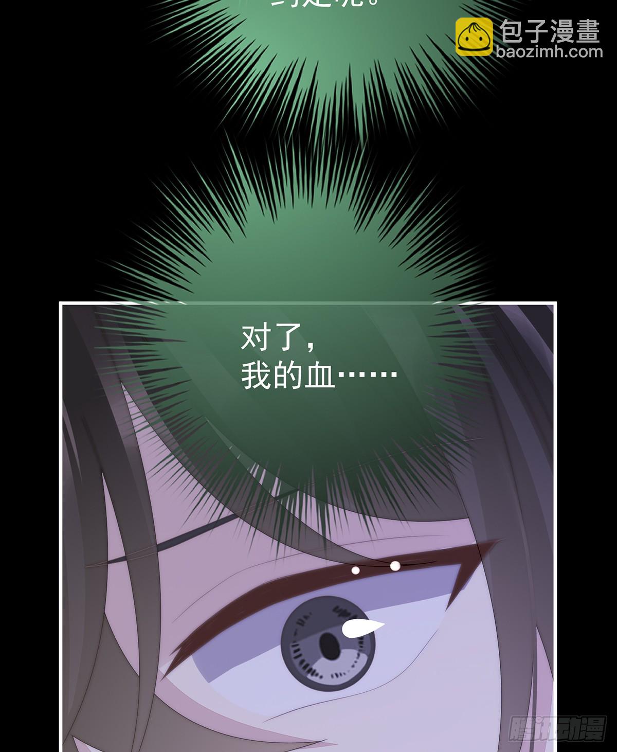 番外 为你准备的家(1/2)-第142话