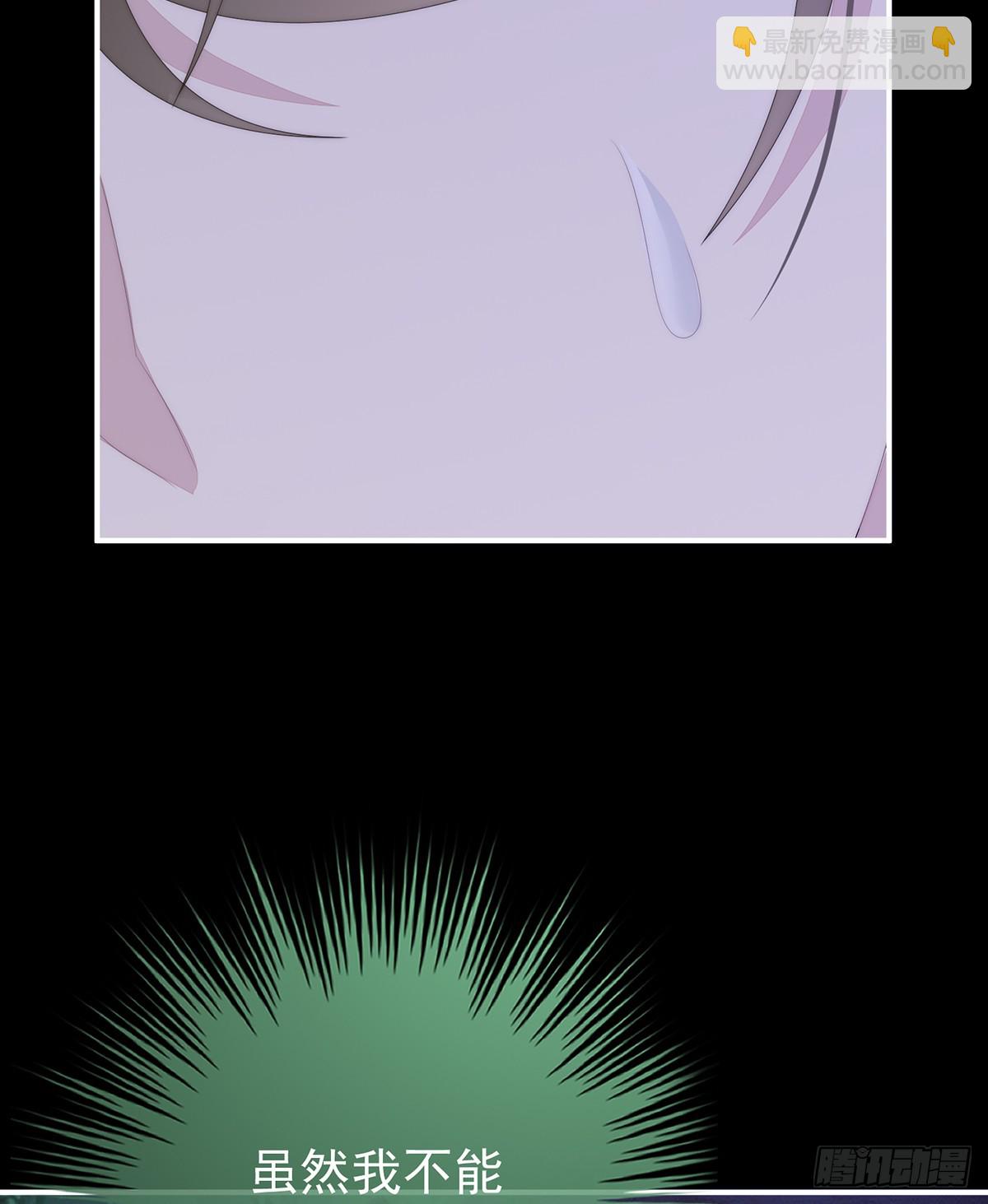 番外 为你准备的家(1/2)-第142话