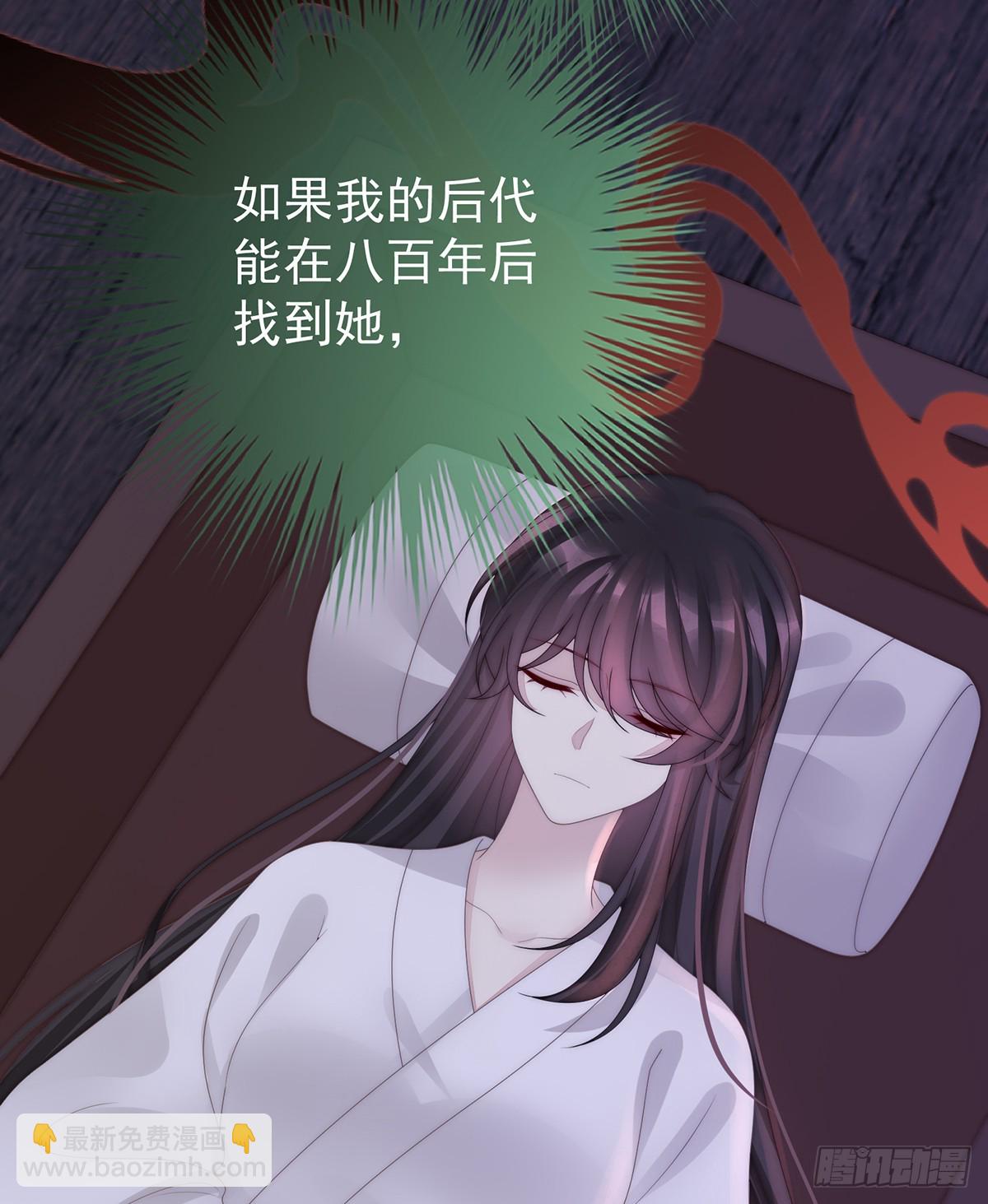 番外 为你准备的家(1/2)-第142话