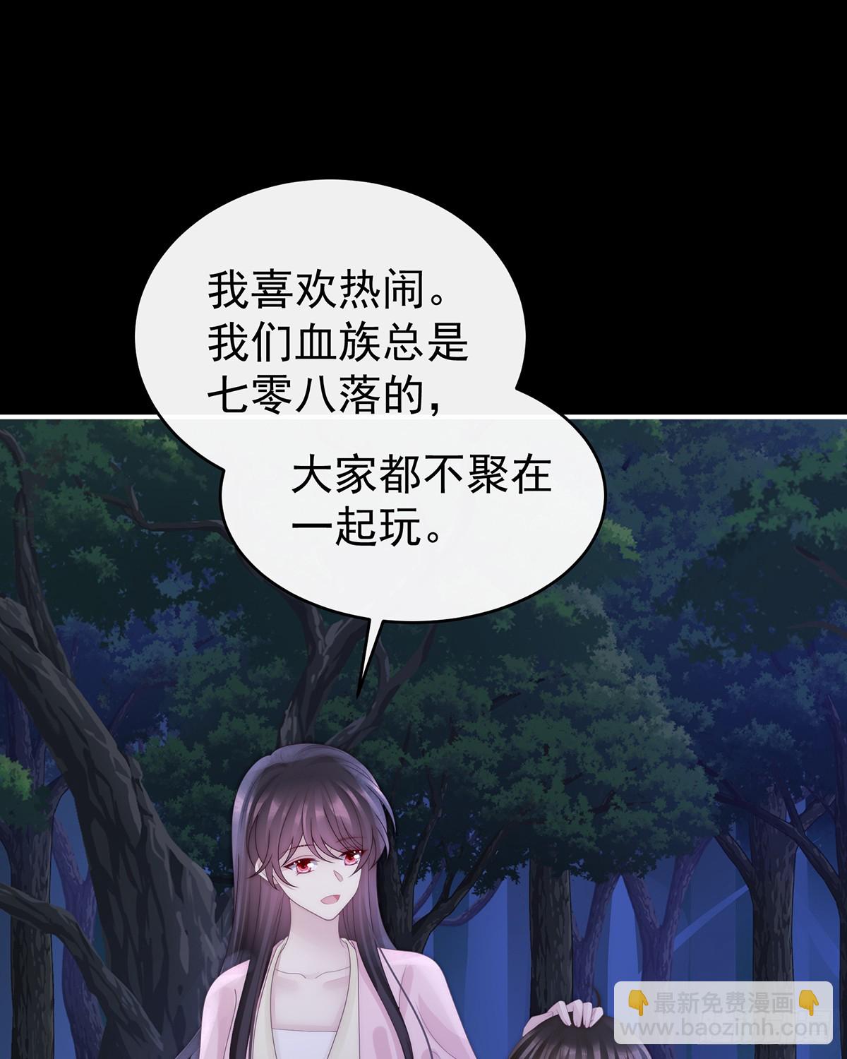 番外 为你准备的家(1/2)-第142话