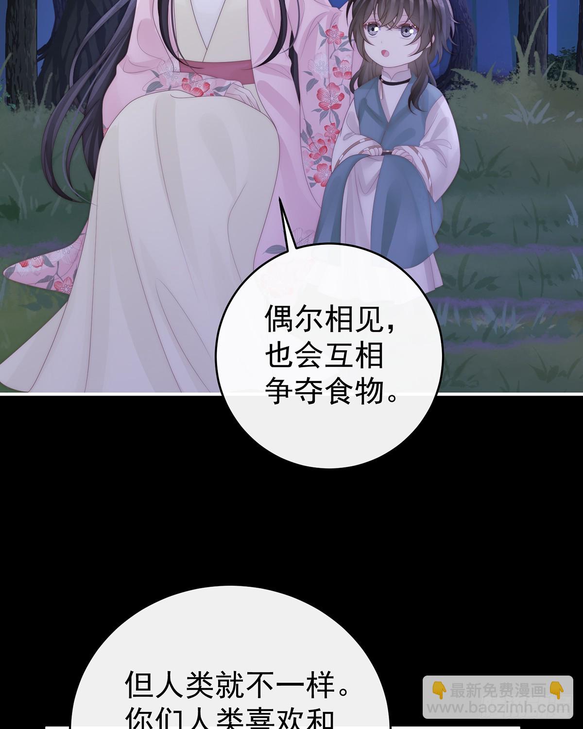 番外 为你准备的家(1/2)-第142话