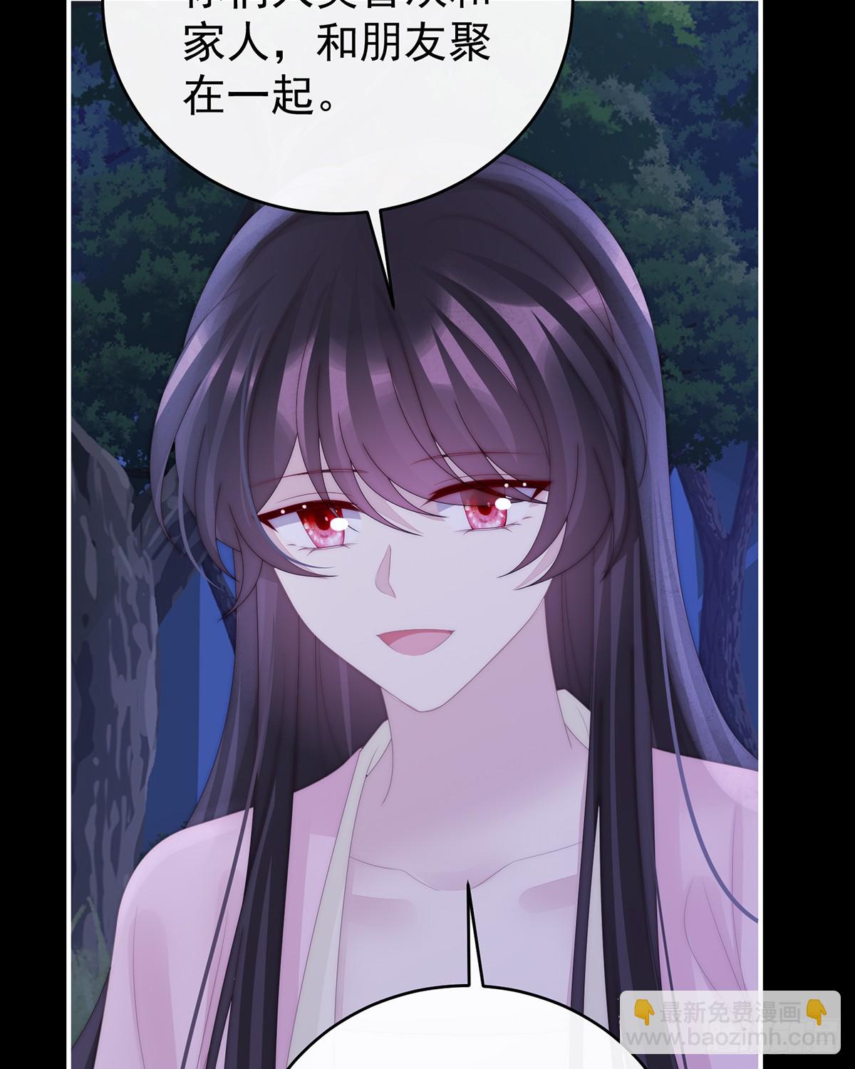 番外 为你准备的家(1/2)-第142话