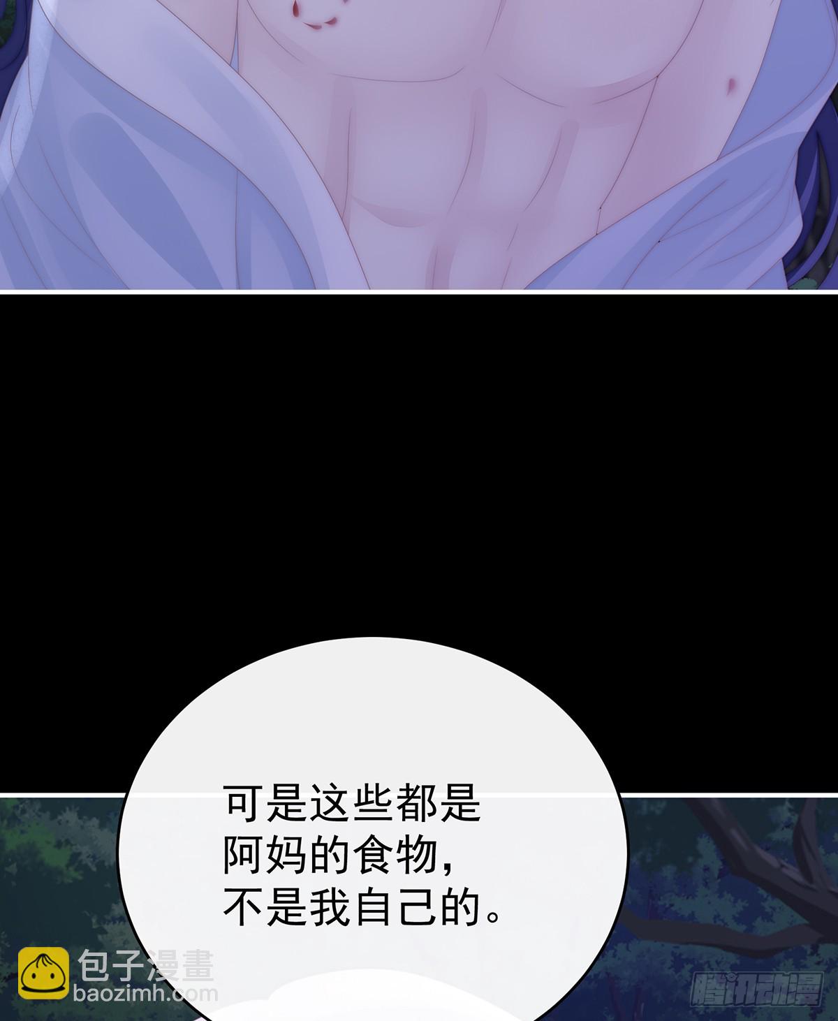 番外 为你准备的家(1/2)-第142话