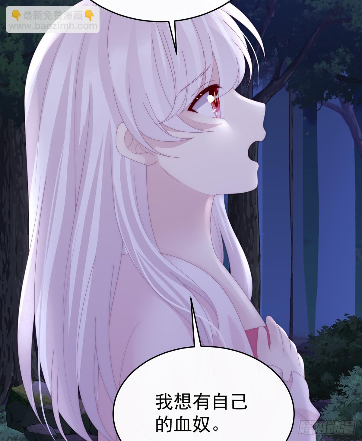 番外 为你准备的家(1/2)-第142话