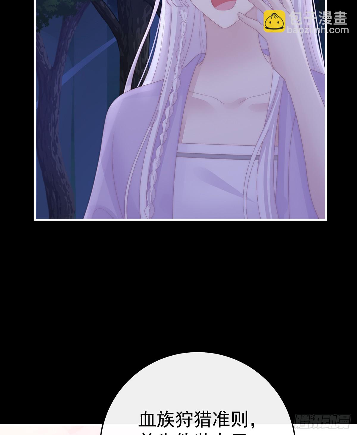 番外 为你准备的家(1/2)-第142话