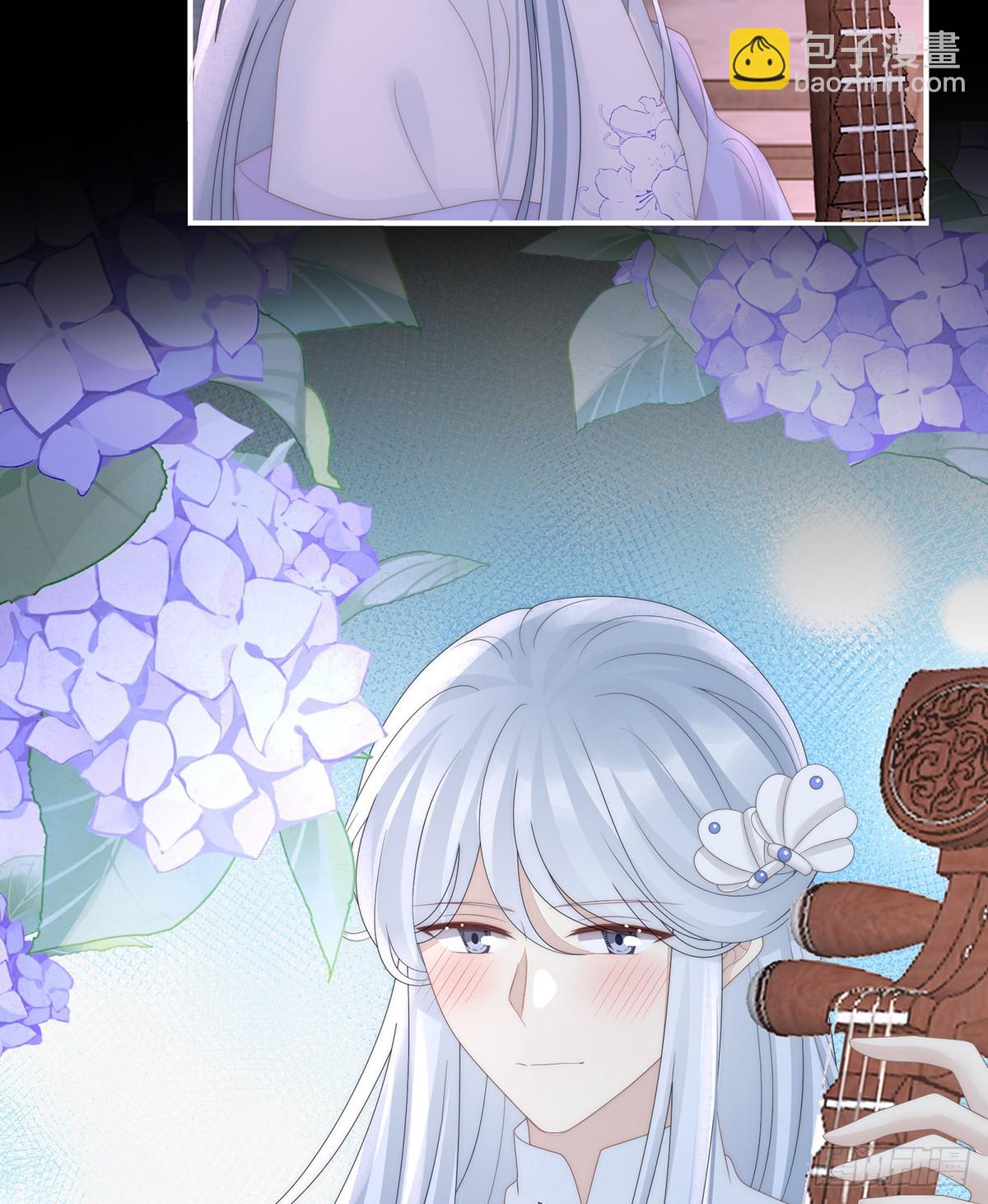 妻主，請享用（別名：天喜紅鸞） - 裂開的結界(1/2) - 4
