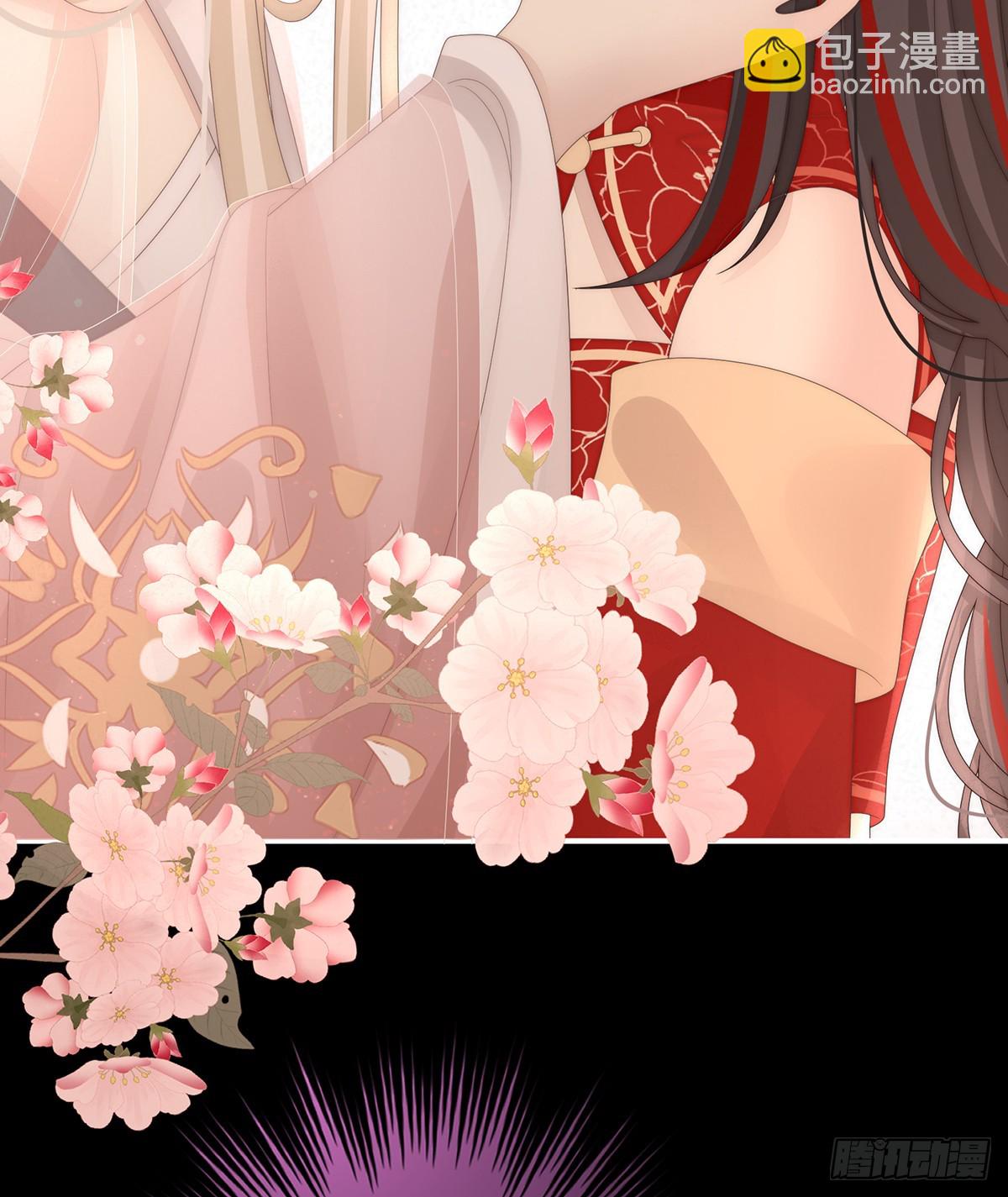 妻主，請享用（別名：天喜紅鸞） - 裂開的結界(1/2) - 6