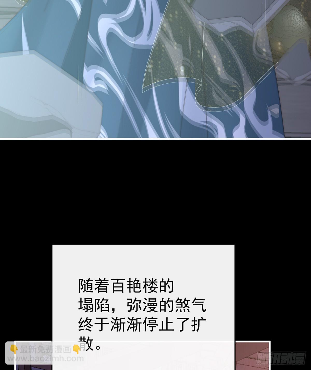 天下第一阁(1/2)-第146话