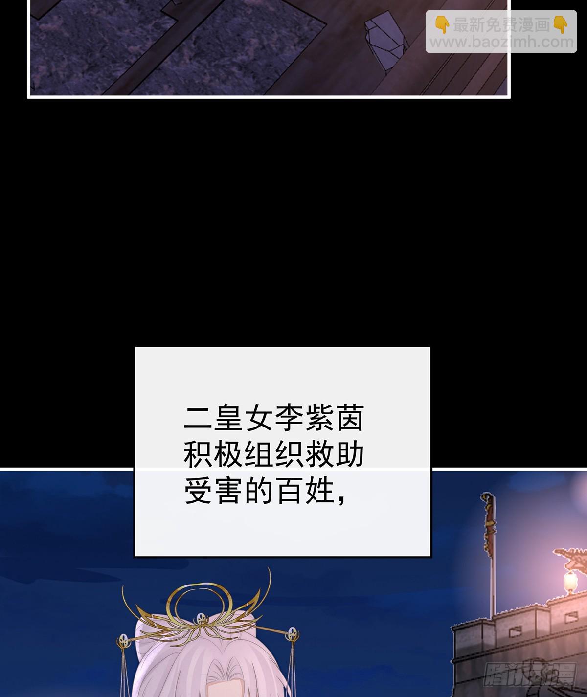 天下第一阁(1/2)-第146话