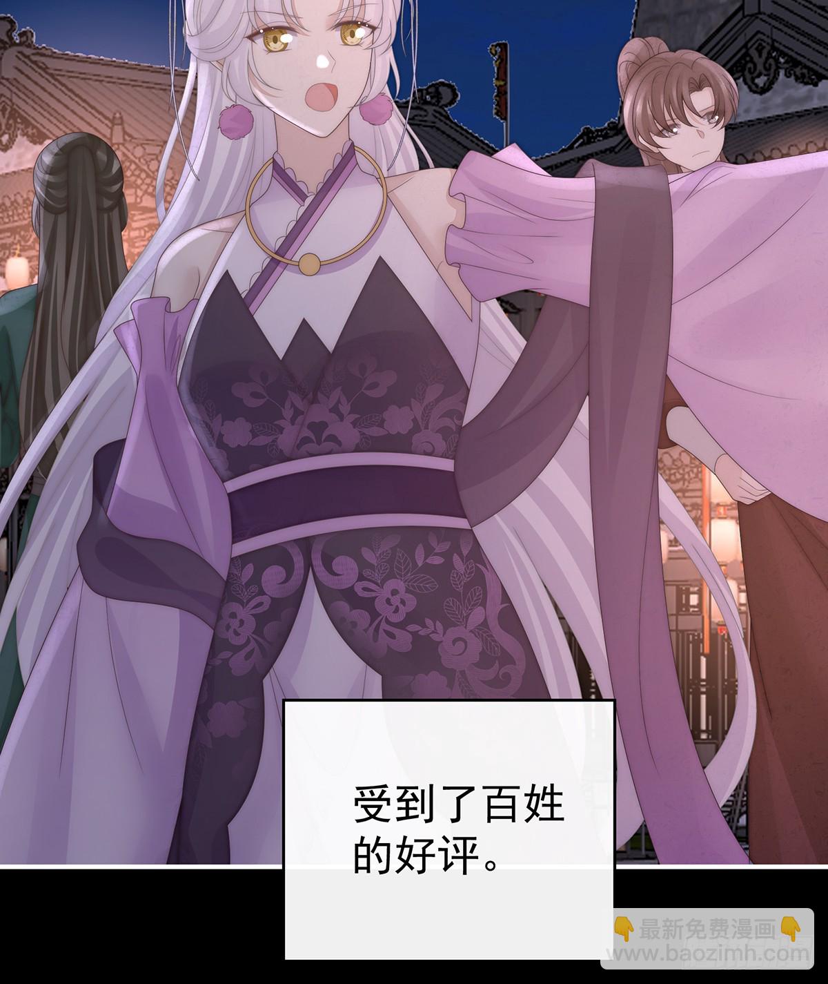 天下第一阁(1/2)-第146话