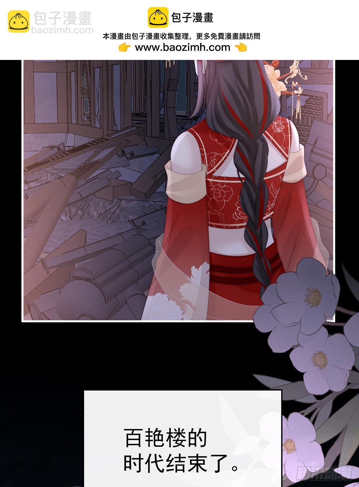 天下第一阁(1/2)-第146话