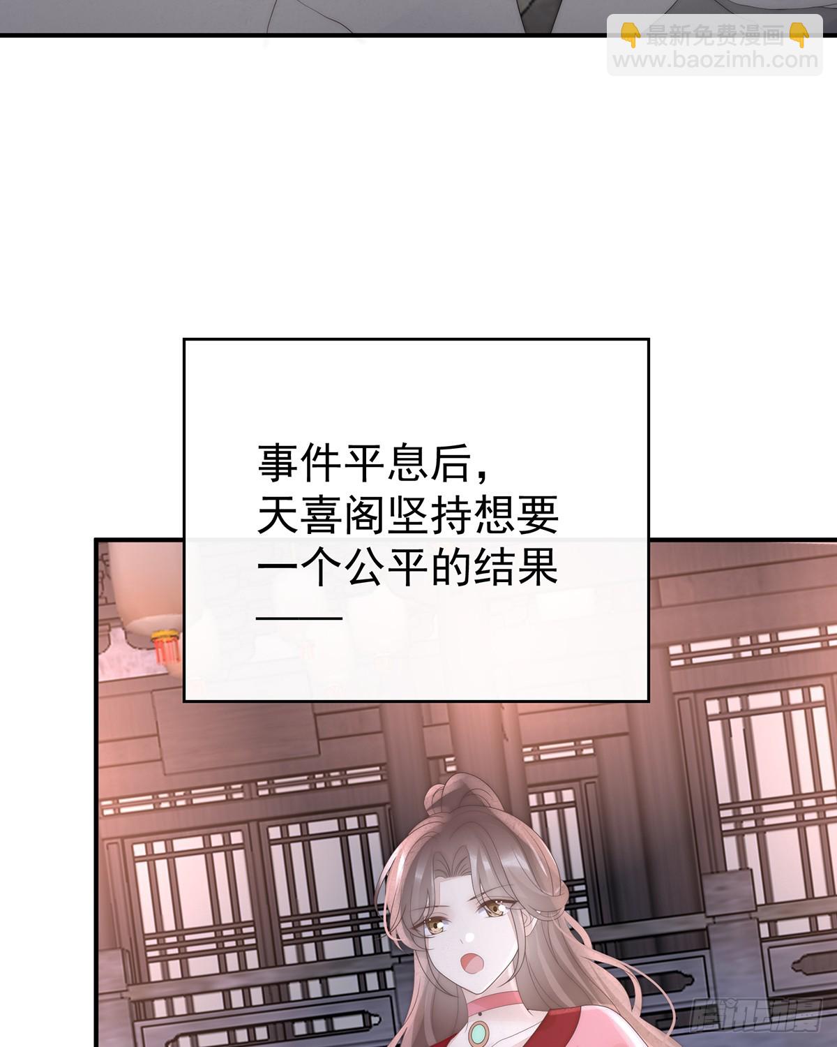 天下第一阁(1/2)-第146话