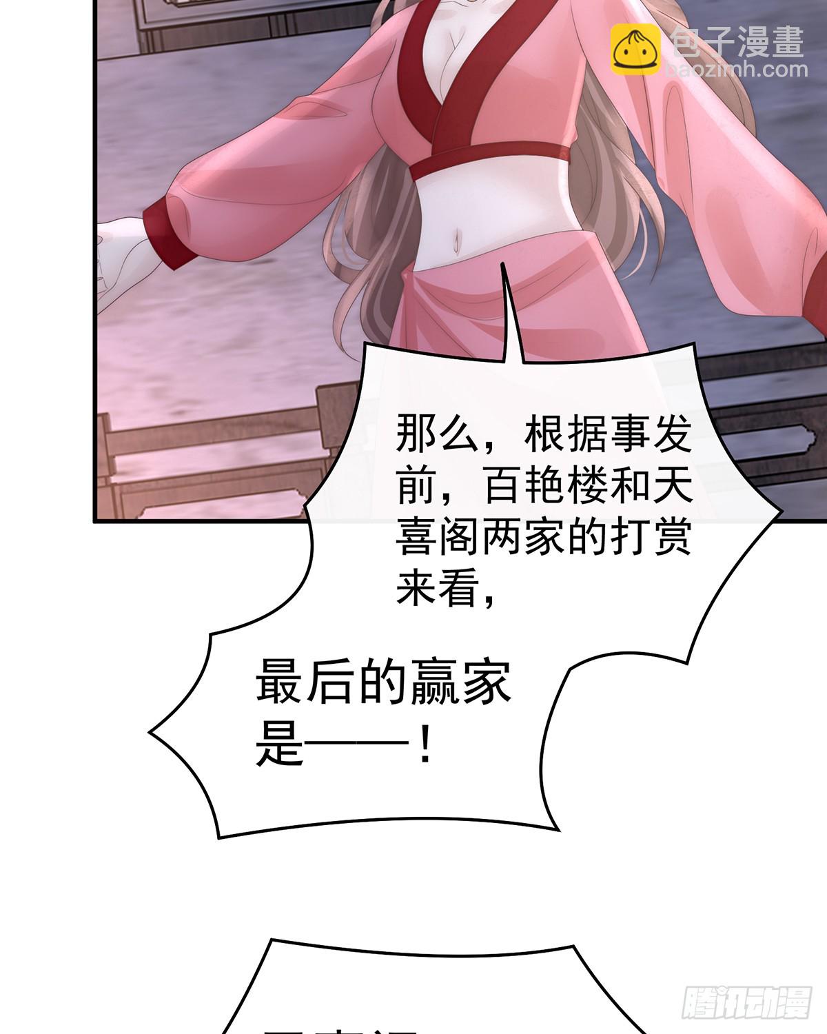 天下第一阁(1/2)-第146话