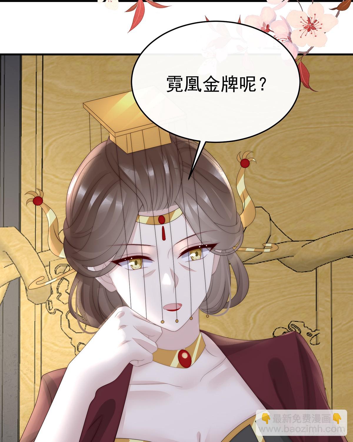 天下第一阁(1/2)-第146话