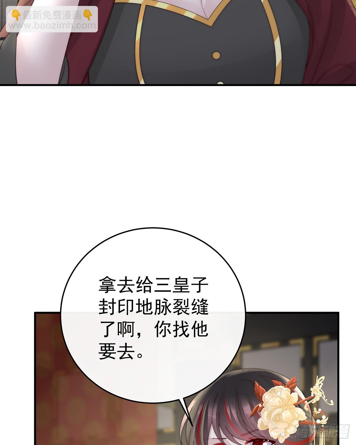 天下第一阁(1/2)-第146话