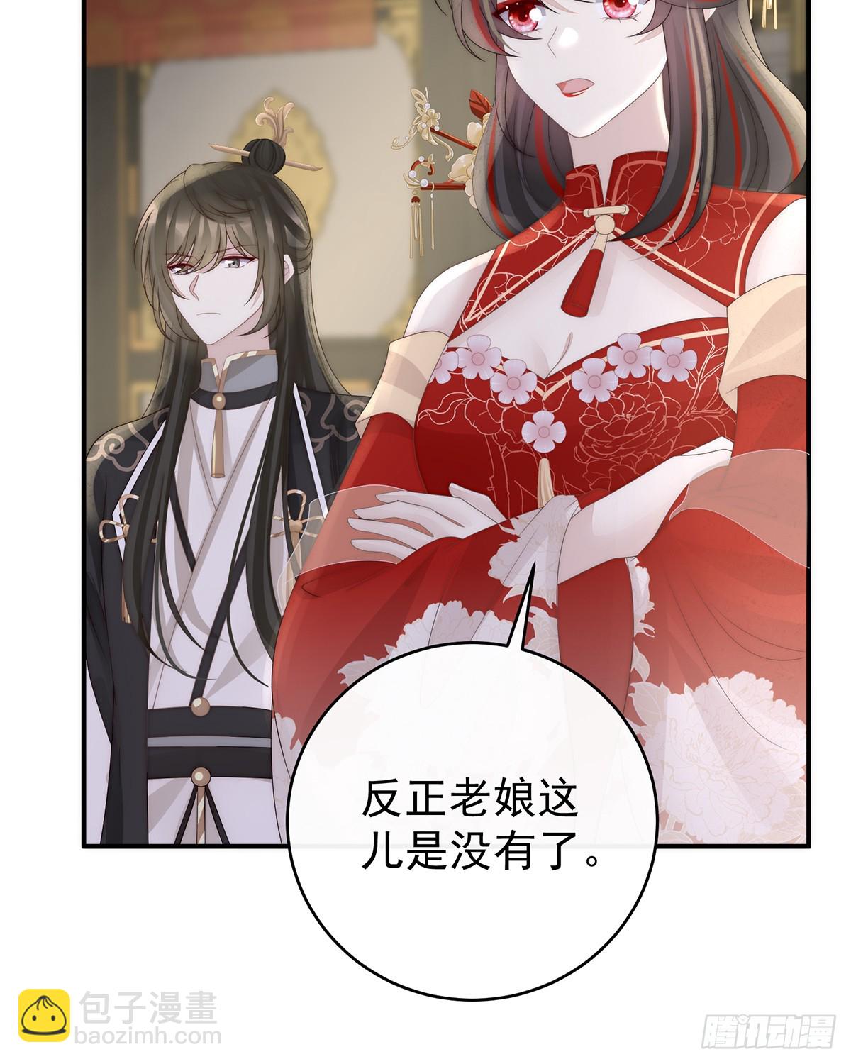 天下第一阁(1/2)-第146话