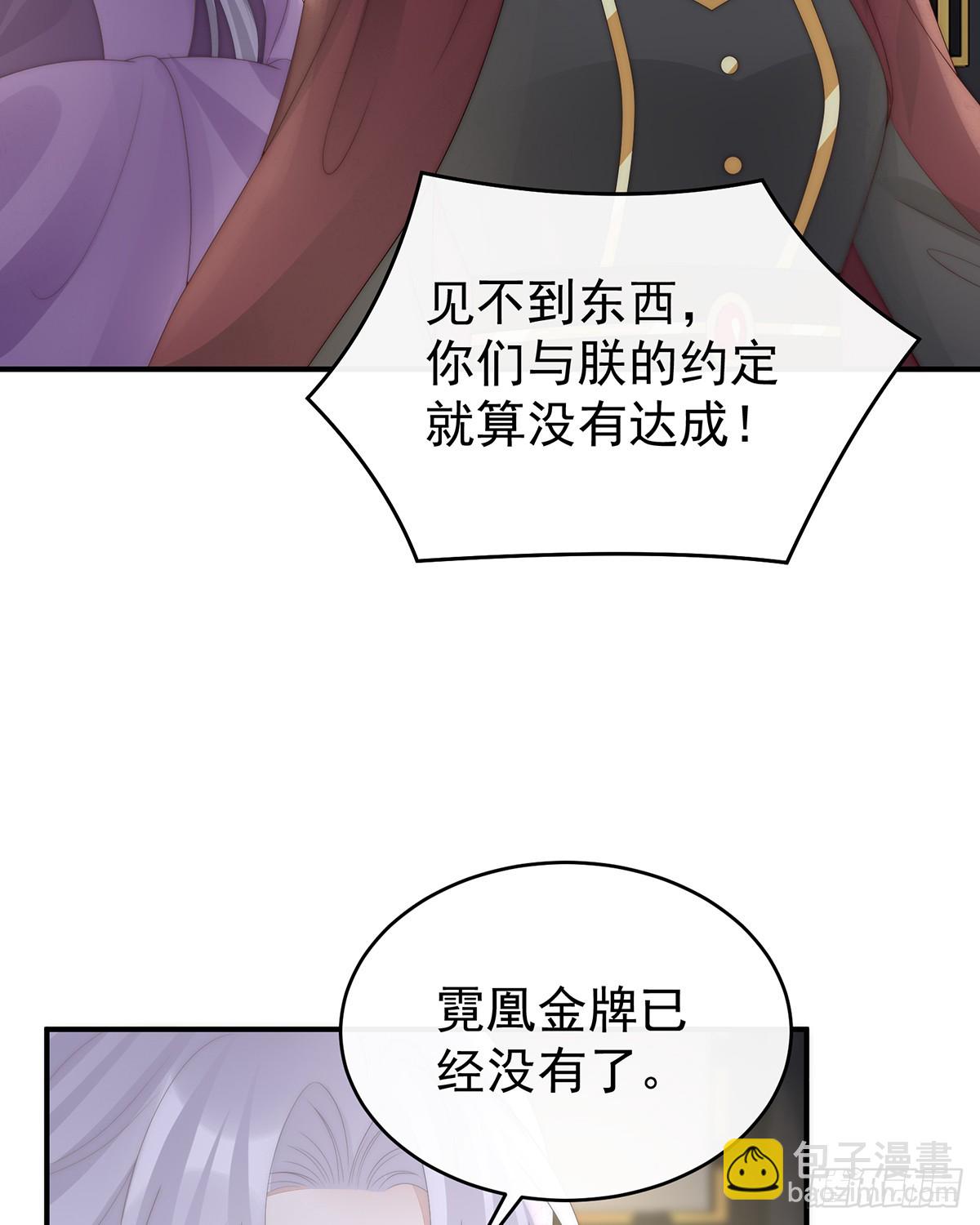 天下第一阁(1/2)-第146话