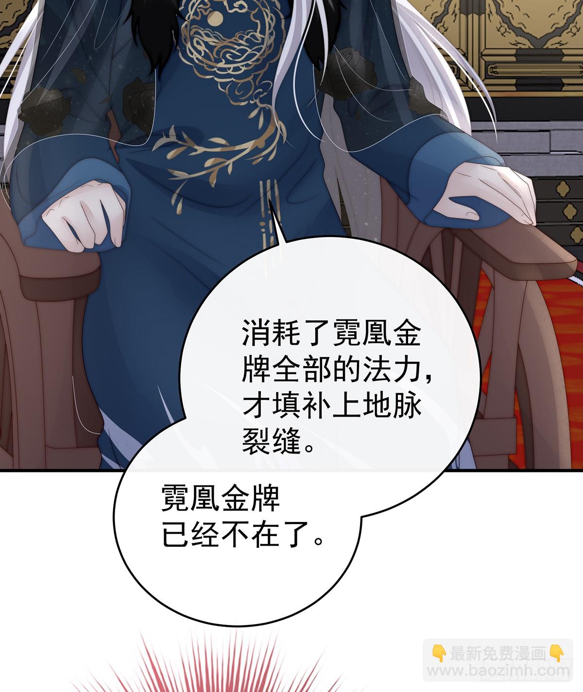 天下第一阁(1/2)-第146话