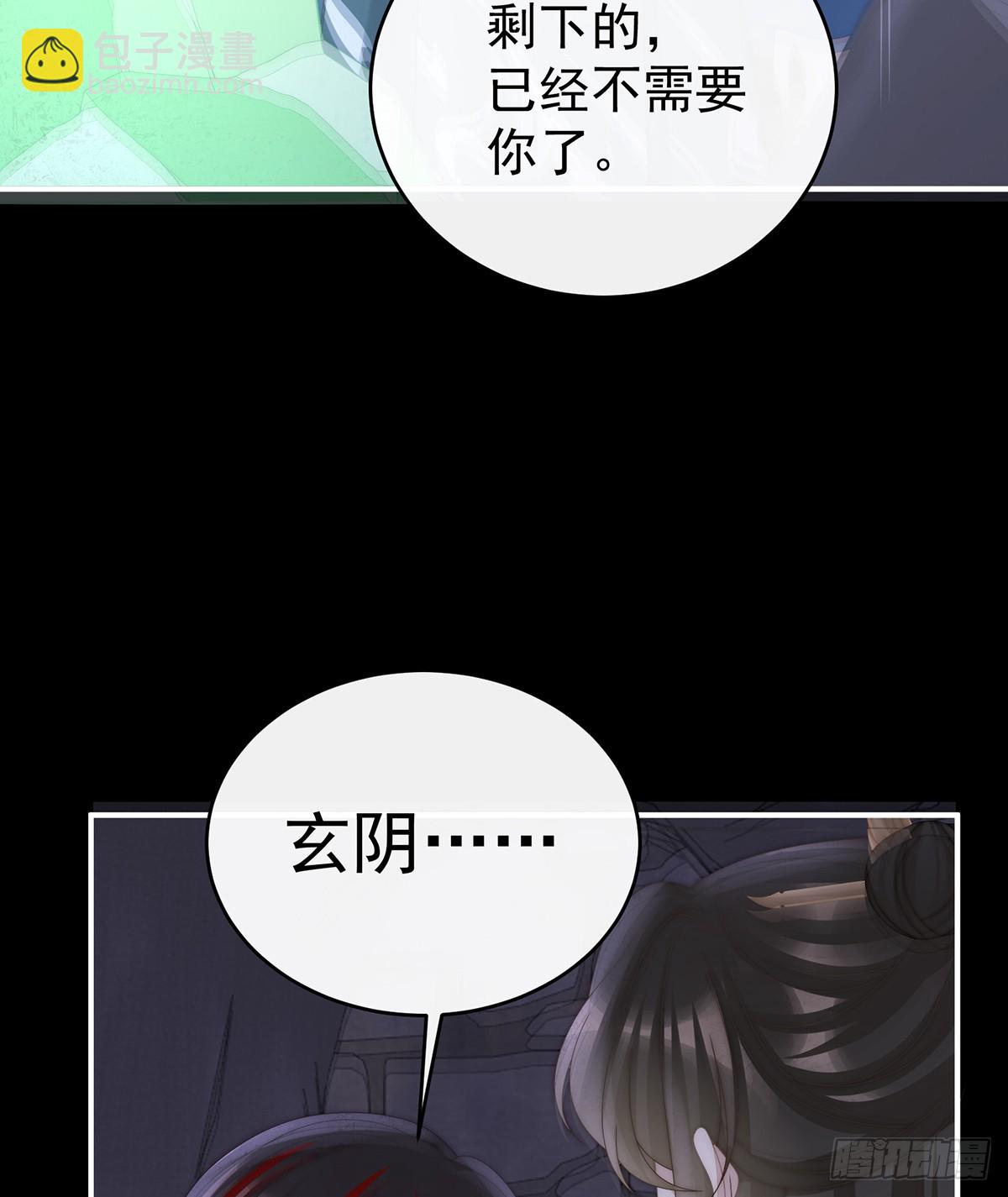 天下第一阁(1/2)-第146话