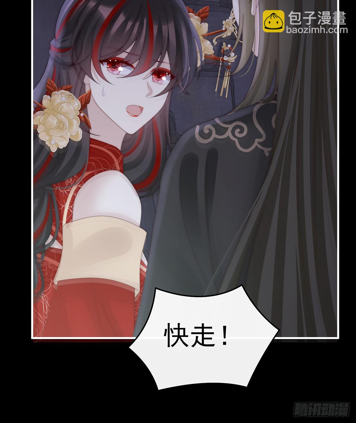 天下第一阁(1/2)-第146话