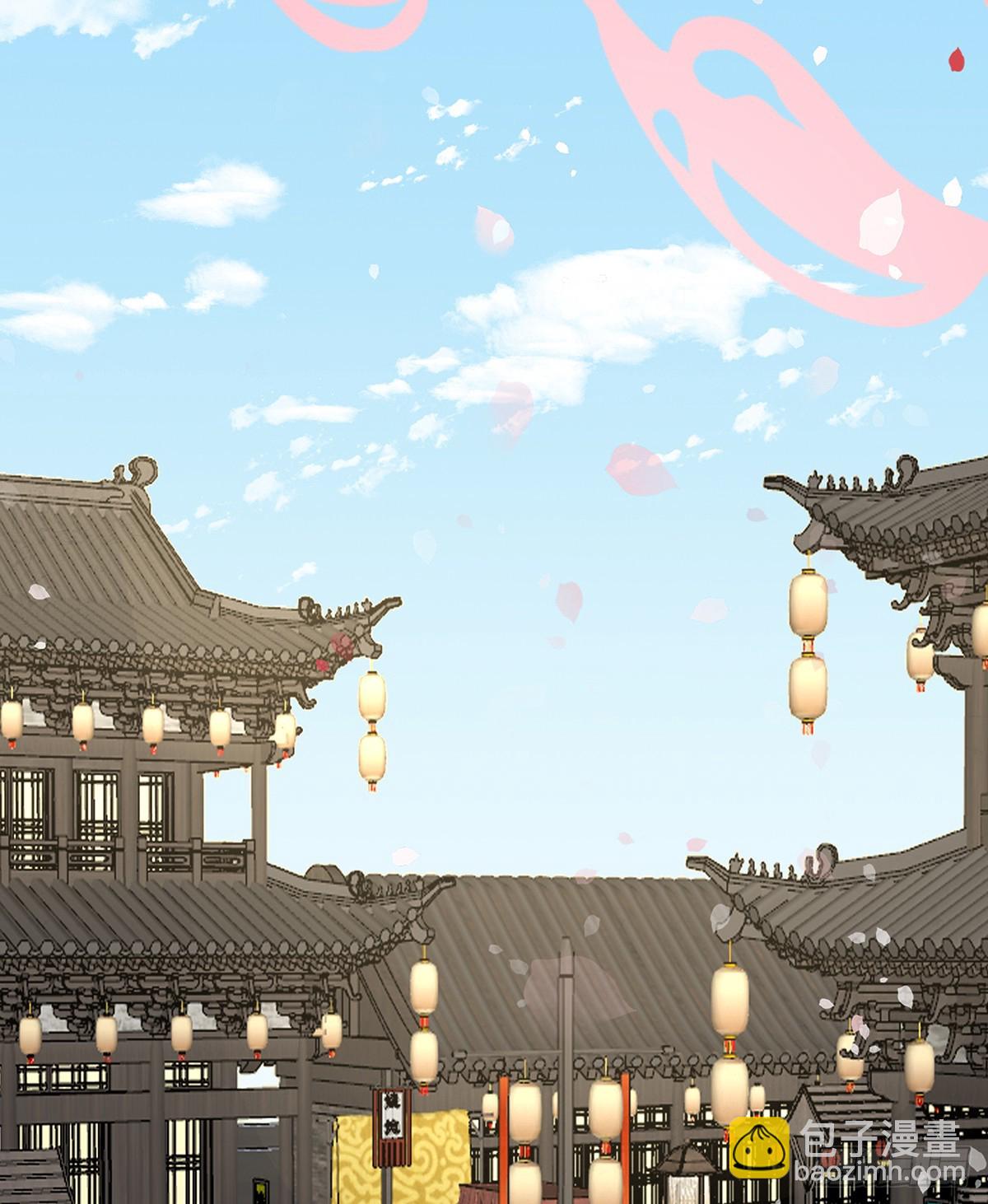 天喜红鸾 下（完结）(1/2)-第148话