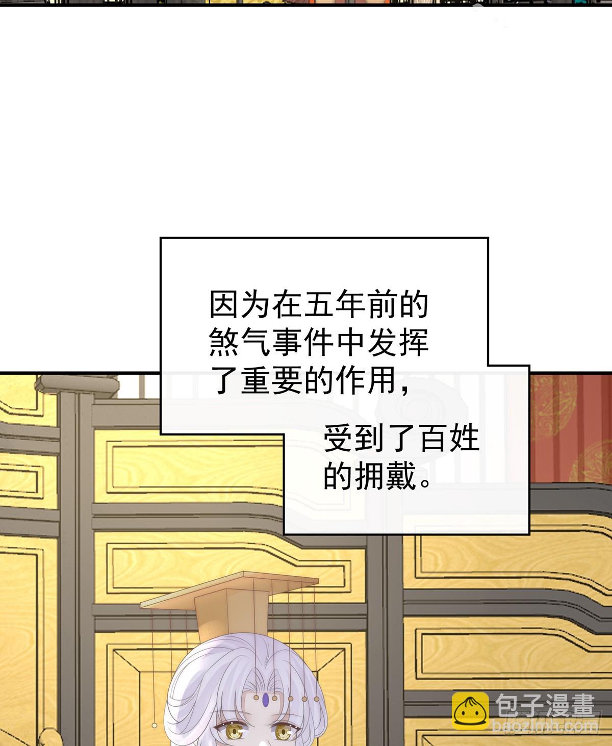 天喜红鸾 下（完结）(1/2)-第148话