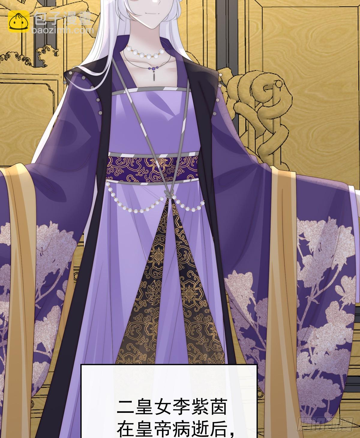 天喜红鸾 下（完结）(1/2)-第148话